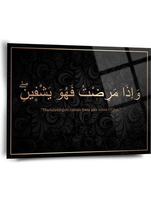 Shiny Art "hastalandığım Zaman Şifayı Veren Odur." Yazılı Cam Tablo - ISL099
