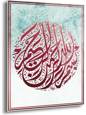 Shiny Art Besmele Yazılı Islami Cam Tablo - ISL056