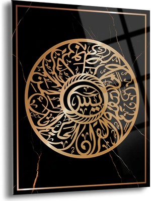 Shiny Art Yasin Suresi Yazılı Cam Tablo - ISL011