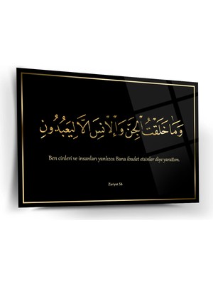 Shiny Art Zariyat Suresi 56. Ayet Cam Tablo – ISL136