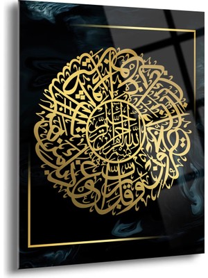 Shiny Art Felak Suresi Yazılı Islami Cam Tablo - ISL068