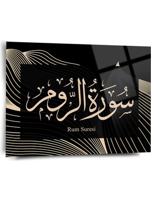 Shiny Art Rum Suresi Yazılı Cam Tablo - ISL096