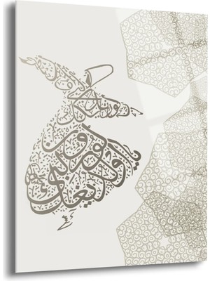 Shiny Art Semazen Islami Cam Tablo - ISL041