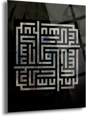 Shiny Art Islami Cam Tablo - ISL043