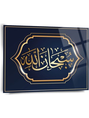 Shiny Art Subhanallah Yazılı Cam Tablo - ISL020
