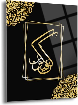Shiny Art Künfe Yekün Yazılı Islami Cam Tablo - ISL021