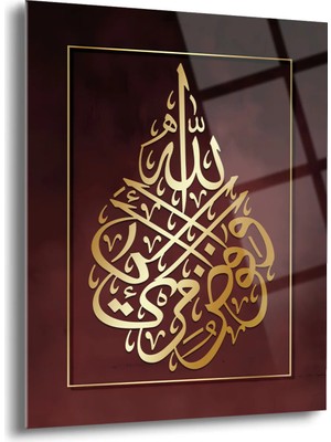 Shiny Art Işimi Allaha Havale Ediyorum Yazılı Islami Cam Tablo - ISL034