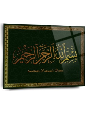 Shiny Art Besmele Yazılı Cam Tablo - ISL003