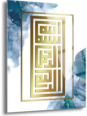 Shiny Art Kelime-I Şehadet Yazılı Islami Cam Tablo - ISL048