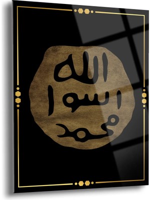 Shiny Art Mührü Şerif Islami Cam Tablo - ISL028