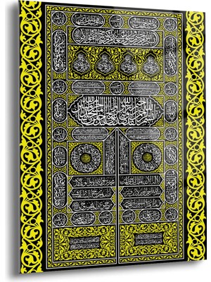 Shiny Art Kisve-I Şerif Islami Cam Tablo - ISL103