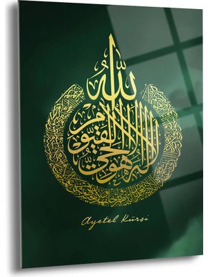 Shiny Art Ayet-El Kürsi Yazılı Islami Cam Tablo - ISL112