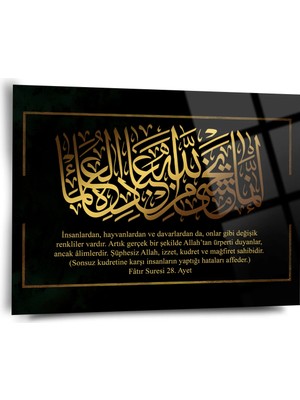 Shiny Art Fatır Suresi 28.ayet Yazılı Cam Tablo - ISL100