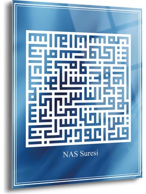 Shiny Art Nas Suresi Kufi Yazılı Islami Cam Tablo - ISL080
