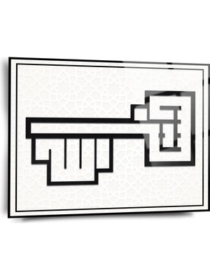 Shiny Art Besmele Yazılı Islami Cam Tablo - ISL044