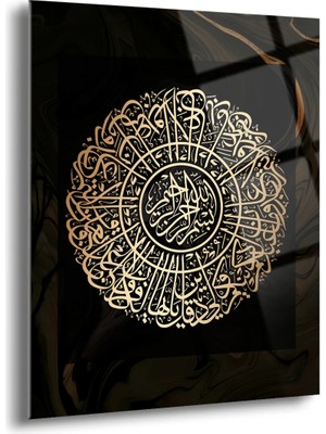 Shiny Art Kafirun Duası Yazılı Islami Cam Tablo - ISL098