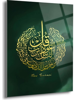 Shiny Art Nas Suresi Yazılı Islami Cam Tablo - ISL110