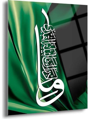 Shiny Art Islami Cam Tablo - ISL064
