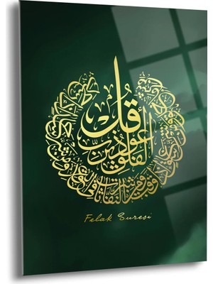 Shiny Art Felak Suresi Yazılı Islami Cam Tablo - ISL111