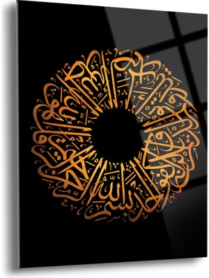 Shiny Art Ihlas Suresi Yazılı Islami Cam Tablo - ISL026
