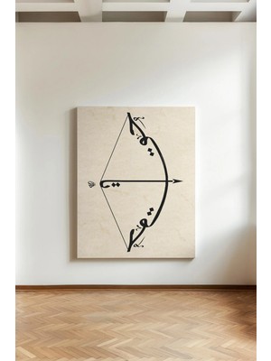 Kanvaspera Arapça Kaligrafi Yay ve Ok - Kanvas Tablo - Islami, Sade, Geleneksel Süsleyici Duvar Dekorasyonu