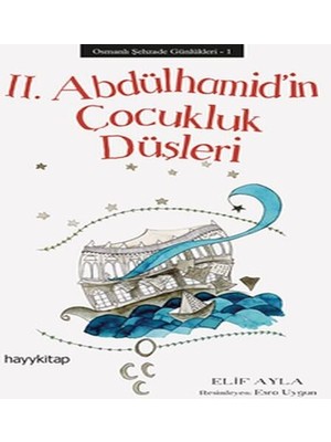 Dua Giyim Osmanlı Şehzade Günlükleri 1 - 2. Abdülhamid’in Çukluk Düşleri