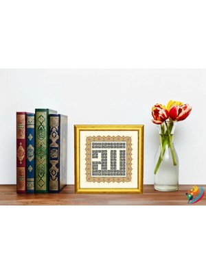 Tem Art Gallery "lafzatullah(Allah C.c) Esmaül Hüsna"hat&tezhip Serisi - Masaüstü/vitrin ve Duvar TABLOSU(19X19CM)