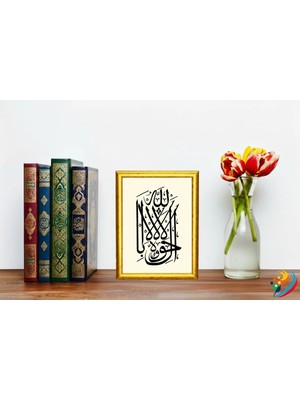 Tem Art Gallery "lâ Havle Velâ Kuvvete Illâ Billâh" Hat & Tezhip Serisi - Masaüstü/vitrin ve Duvar TABLOSU(15X21CM)