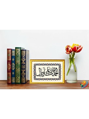 Tem Art Gallery "elhamdülillâhi Alâ Külli Hâl" - Hat & Tezhip Serisi - Masaüstü/vitrin ve Duvar Tablosu (21X15 Cm)