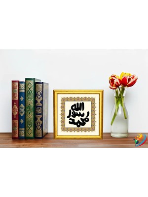 Tem Art Gallery "mühr-Ü Şerif" Hat & Tezhip Serisi - Masaüstü/vitrin ve Duvar Tablosu (19X19 Cm)