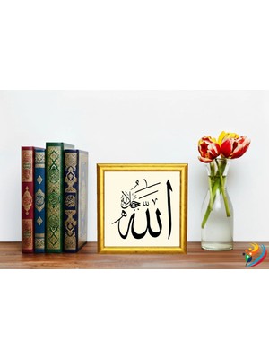 Tem Art Gallery "lafzatullah" (Allah C.c.) Hat & Tezhip Serisi - Masaüstü/vitrin ve Duvar Tablosu (19X19 Cm)