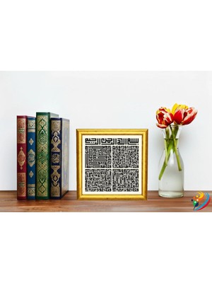 Tem Art Gallery Kûfi 4 Kul"(Kâfirûn-Ihlâs-Felak-Nâs) Hat&tezhip Serisi - Masaüstü/vitrin ve Duvar TABLOSU(19X19CM)
