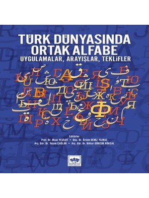 Türk Dünyasında Ortak Alfabe - Uygulamalar, Arayışlar, Teklifler