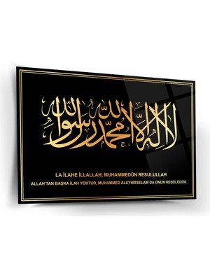 Shiny Art Kelime-I Tevhid Islami Hat Sanatı Modern Cam Tablo – ISL143