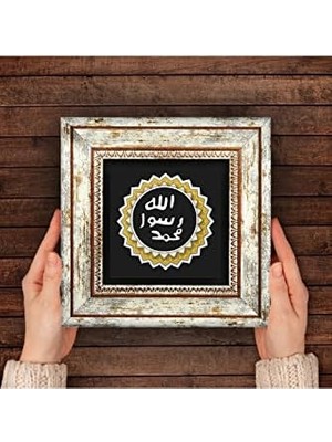 Mührü Şerif Taş Duvar Tablosu - Çerçeveli Taş Tablo - Dekoratif Duvar Sanatı - Modern Ev ve Ofis Duvar Dekoru T1-55