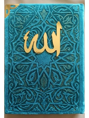 Allah Yazısı Yapışkanlı Mevlüt Kına Nişan Pleksi Gold Renk 25 Adet