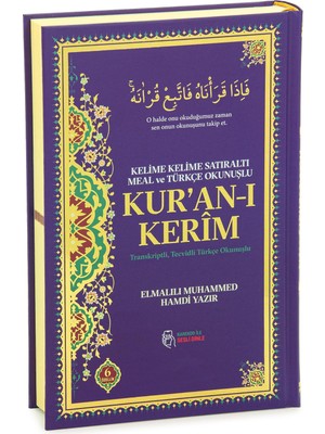 Braventa Collection 6 Özellikli Satır Arası Kelime Kelime Türkçe Okunuşlu Mealli Kuranı Kerim Orta Boy - Mor