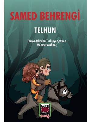 Ergün Collection Telhun