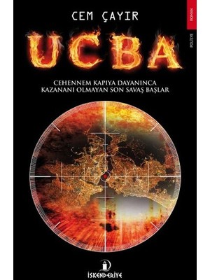 Ergün Collection Ucba