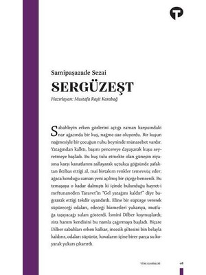 Ergün Collection Sergüzeşt