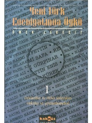 Ergün Collection Yeni Türk Edebiyatında Öykü  1