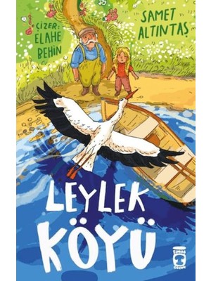 Ergün Collection Leylek Köyü