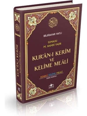 Ergün Collection Kuranı Kerim Bilgisayar Hatlı Renkli Kelime Meali Cami Boy