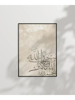 Vogloo Modern Hat Sanatı Allah Kaligrafi Duvar Poster