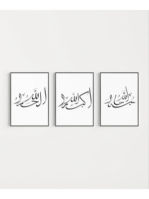 Vogloo Sübhanallah – Elhamdülillah – Allahu Ekber Hat Yazılı 3’lü Duvar Poster Seti