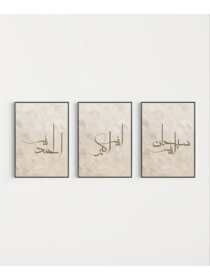Vogloo Elhamdülillah – Maşallah – Sübhanallah Minimal 3’lü Duvar Poster Seti