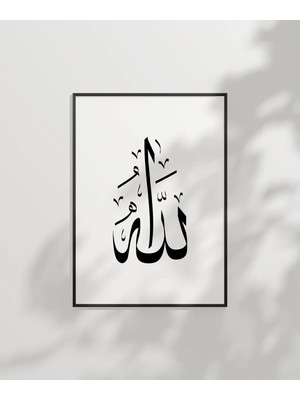 Vogloo Allah Yazılı Duvar Poster