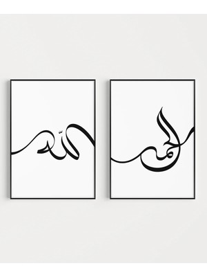 Vogloo Allah – Muhammed Hat Yazılı 2'li Duvar Poster Seti