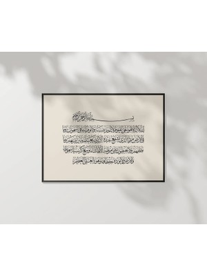 Vogloo Ayet-I Kerime Hat Sanatı Duvar Poster