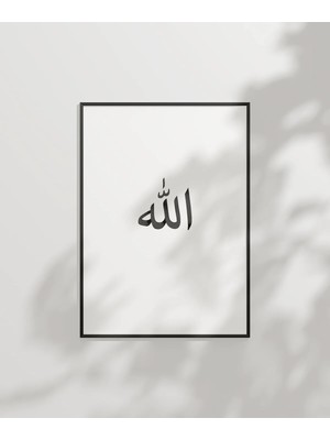 Vogloo Minimal Allah Yazılı Duvar Poster
